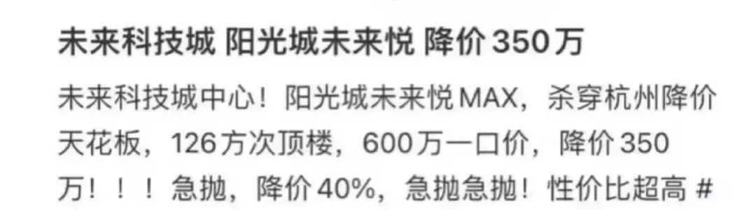 天涯 kkndme 聊房价的神贴成为了 github 热门