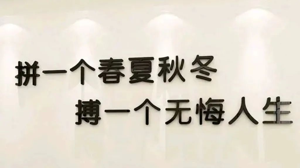 很有领悟的一段话