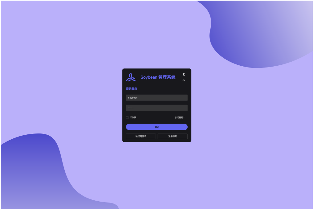 7.9k star！一款清新优雅的开源后台管理系统，好用！