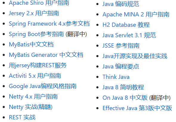 免费的计算机编程类中文书籍