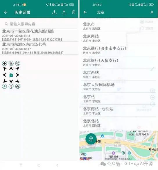 不需 root 实现虚拟定位，免费使用