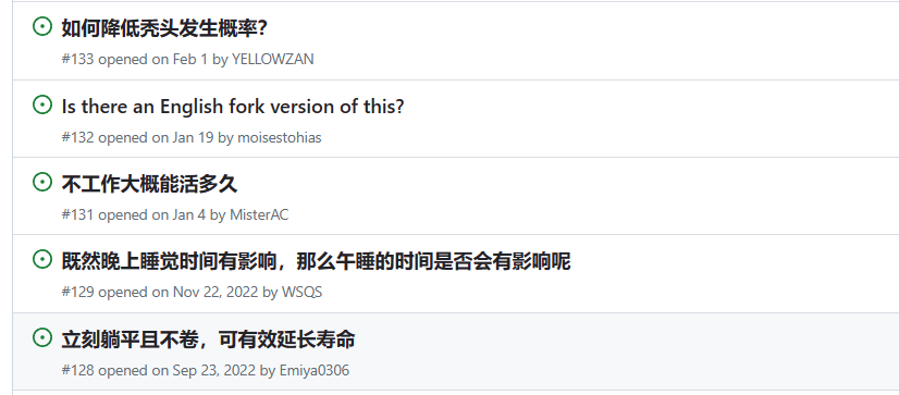 经常 996，快来看看这份程序员延寿指南