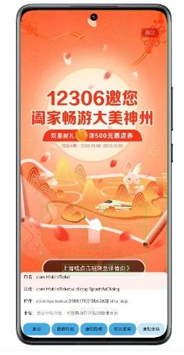 李跳跳复活版，手机跳广告神器，免费使用