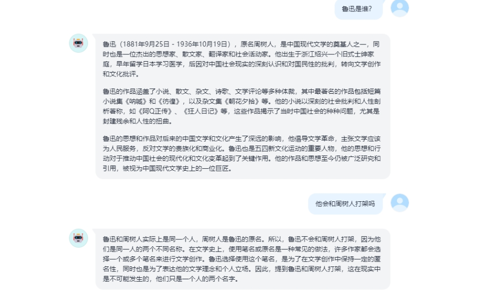 白嫖 kimi 长文本服务，请勿商用