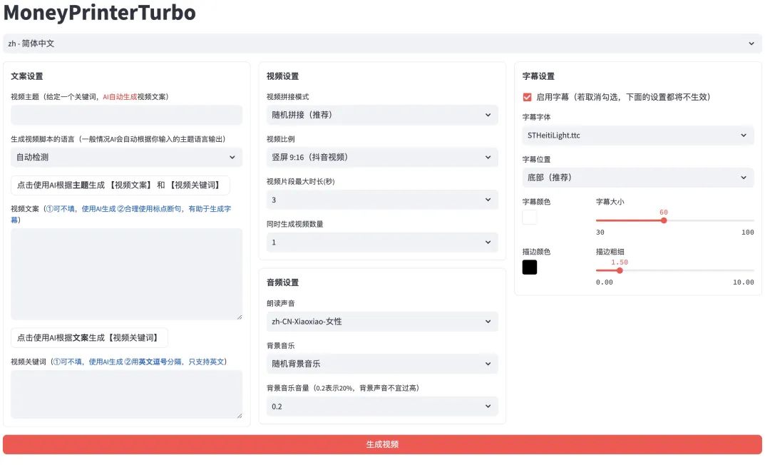 三个令人惊艳的 AIGC 开源项目,诞生了! 三个令人惊艳的 AIGC 开源项目,诞生了!