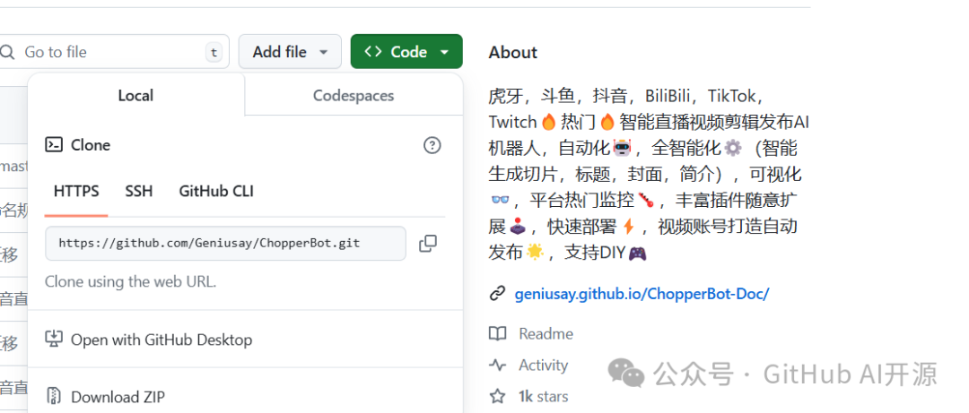 全自动的多平台智能直播视频剪辑发布机器人，自动切片，免费使用