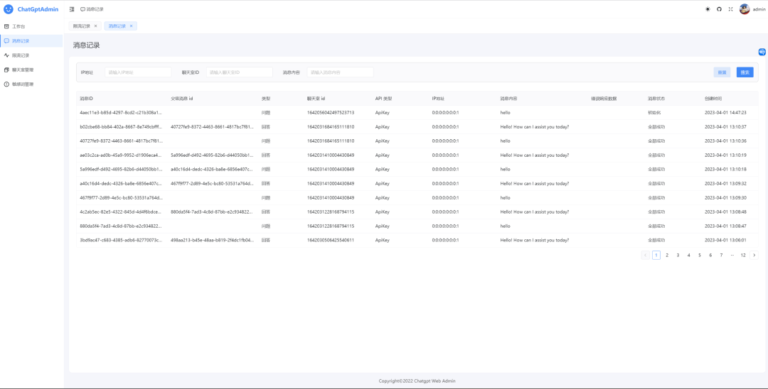 Java 开发的 ChatGPT 的项目，基于 Spring Boot ，支持 AccessToken 和 ApiKey 模式