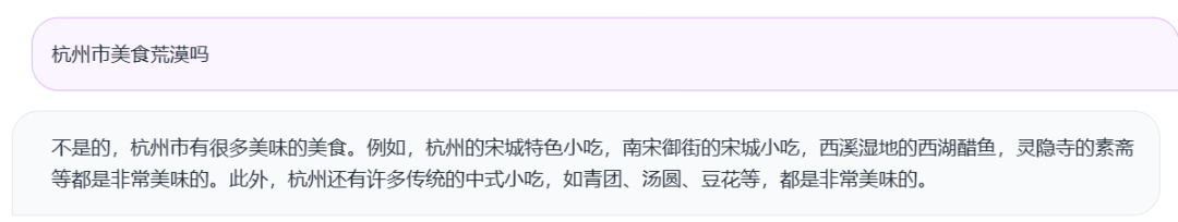 【大模型】开源且可商用的大模型通义千问-7B（Qwen-7B）来了