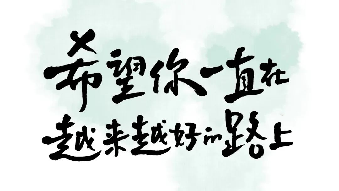 特别棒的一段话 特别棒的一段话