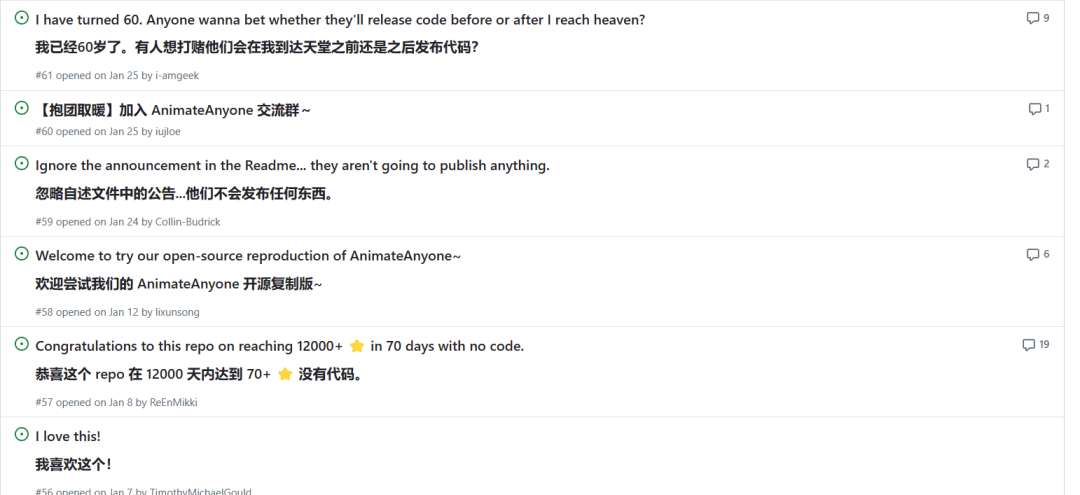 高达 1 万+star，却被称为阿里式开源，这个数字人开源仓库为什么引来如此争议