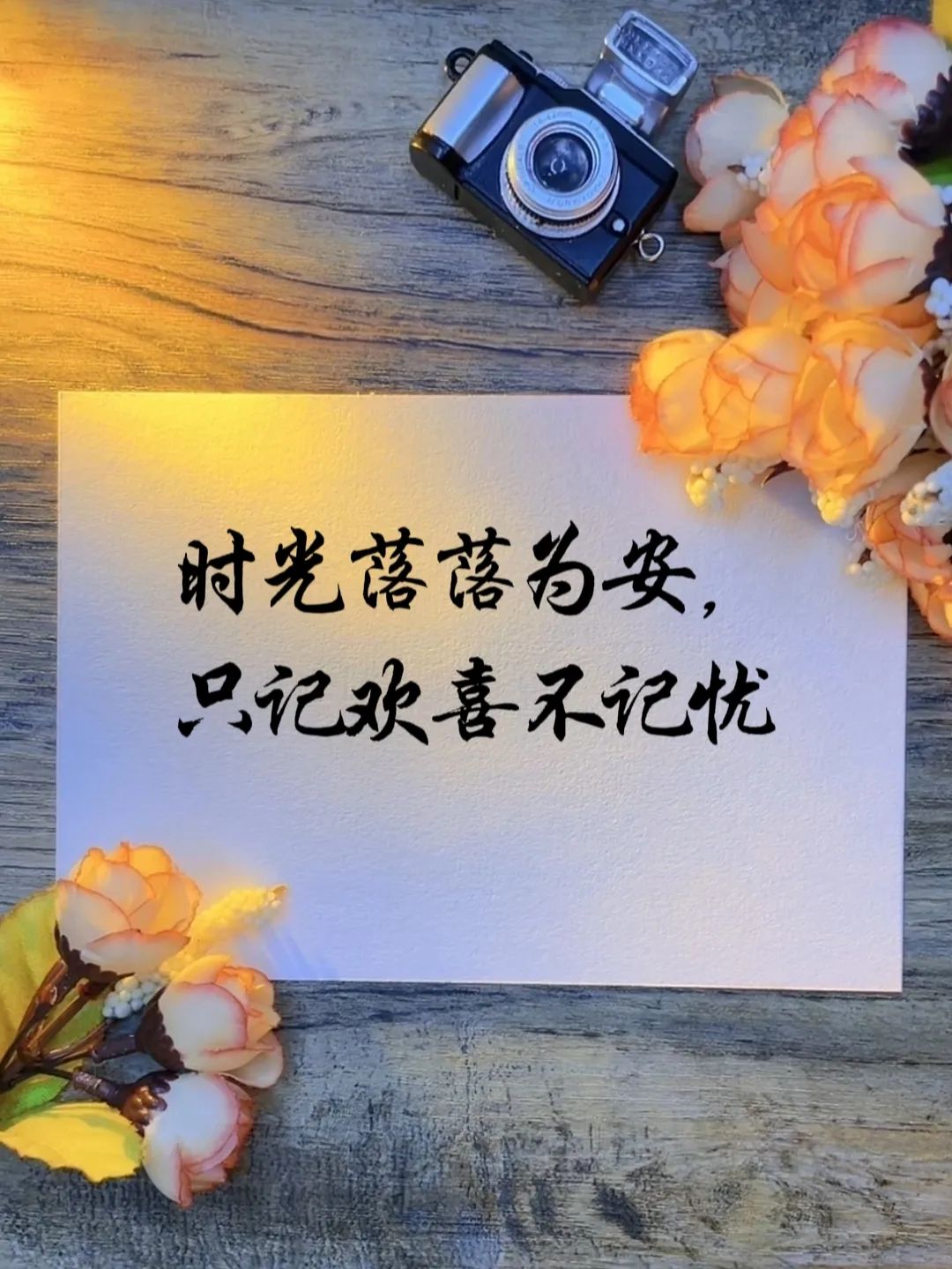 很释怀的一段话 很释怀的一段话