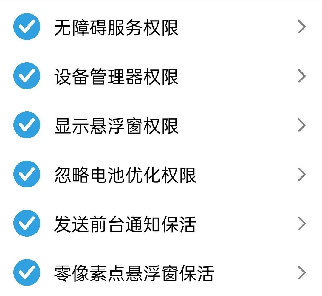 李跳跳复活版，手机跳广告神器，免费使用