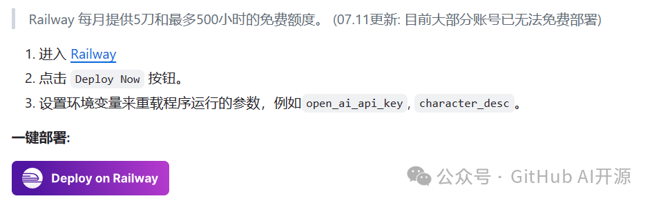 开源智能聊天机器人，支持 GPT-4o，免费使用