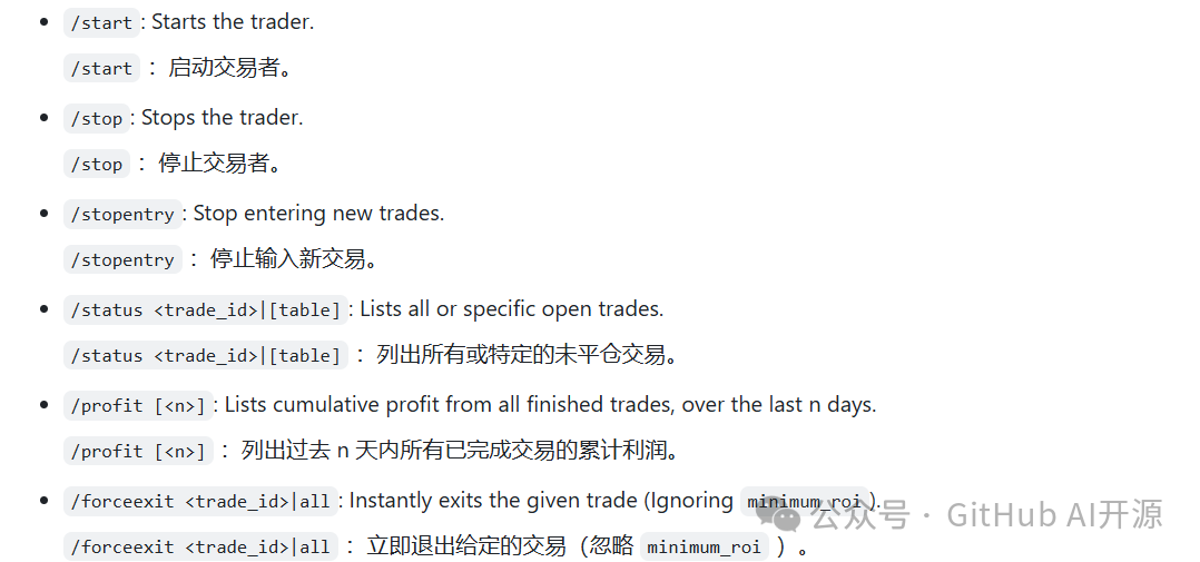 比特币等虚拟货币交易机器人，支持币安，货币，OKX 等交易所
