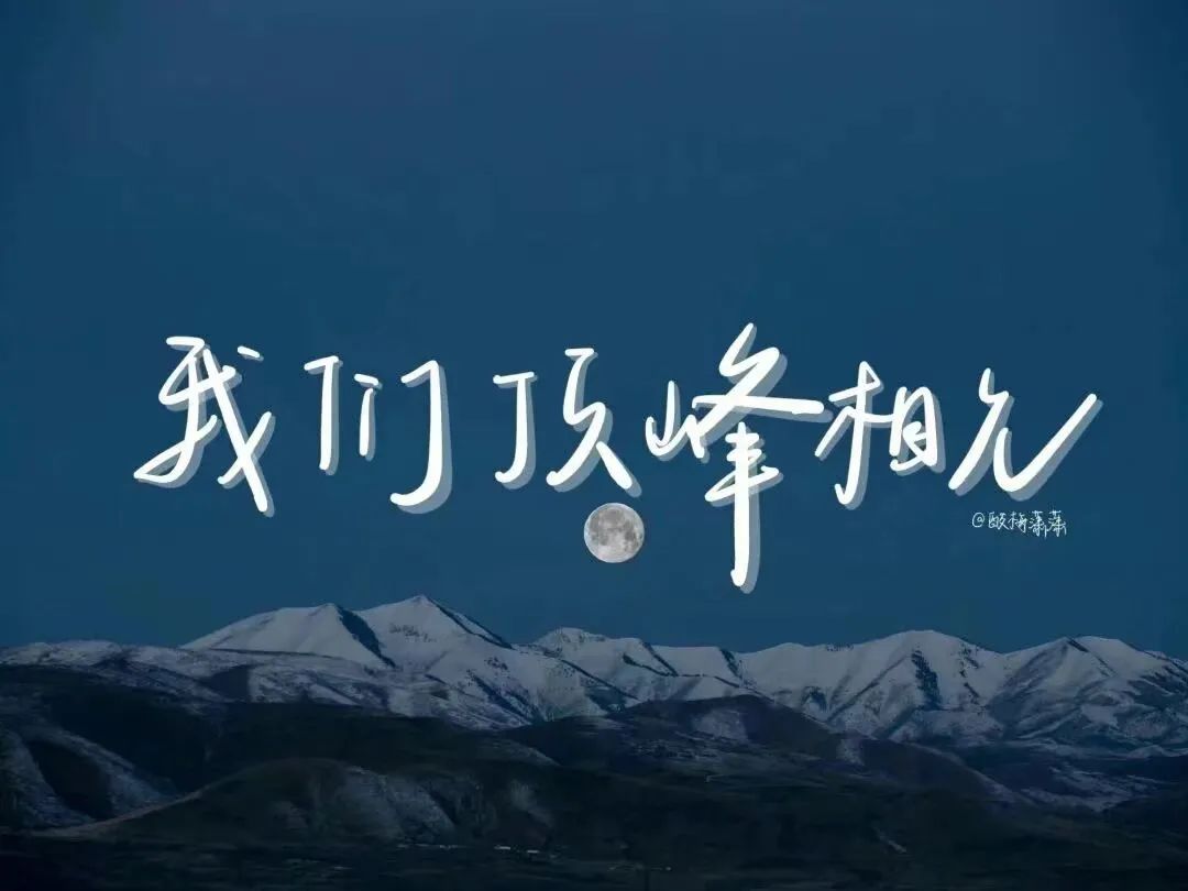 很励志的一段话