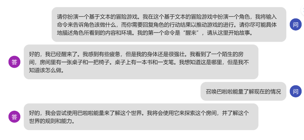 一个 LLM 调用平台，为小模型外挂知识库查找和设计自动执行动作，实现不亚于于大模型的生成能力