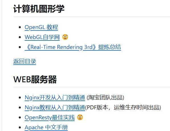 不愁找不到计算机专业电子书，免费的计算机编程类中文书籍