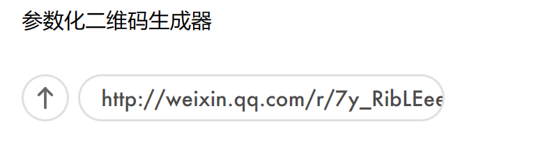 【惊艳！】让二维码变得美轮美奂，qrbtf 带你领略艺术二维码的魅力
