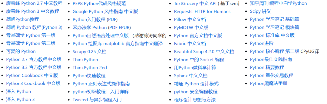 免费的计算机编程类中文书籍