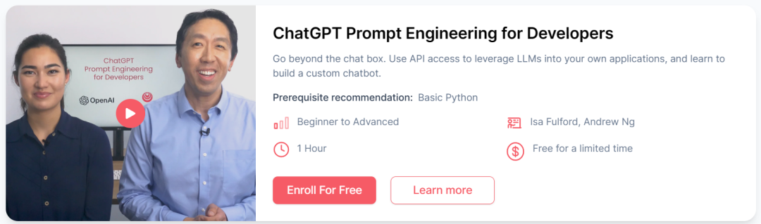 吴恩达 ChatGPT 课程与《ChatGPT 提示工程》中文版教程