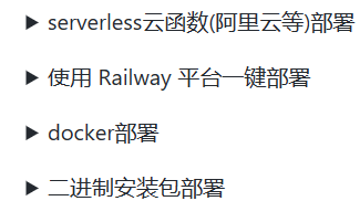 飞书 ×（GPT-3.5 + DALL·E + Whisper）= 飞一般的使用体验