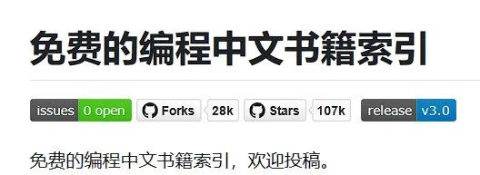 不愁找不到计算机专业电子书，免费的计算机编程类中文书籍