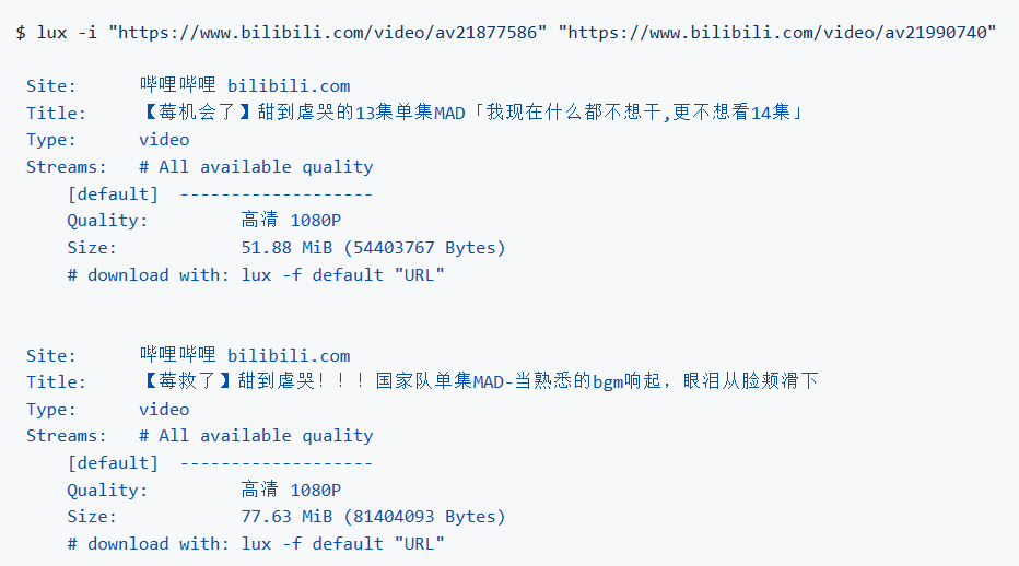 24.5K star！一款超级强大的视频终端下载工具，堪称无敌！