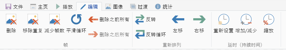 ScreenToGif 一款免费、开源、小巧易用的 Gif 录制/剪辑工具,表情包录制神器 ScreenToGif 一款免费、开源、小巧易用的 Gif 录制/剪辑工具,表情包录制神器