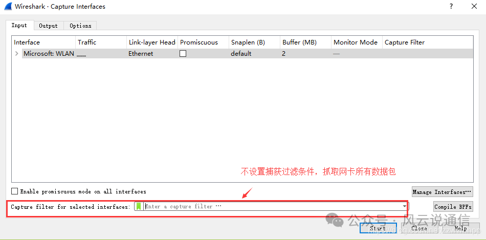 【网络协议】精讲 Wireshark 抓包和基本使用！图解超赞超详细！！！