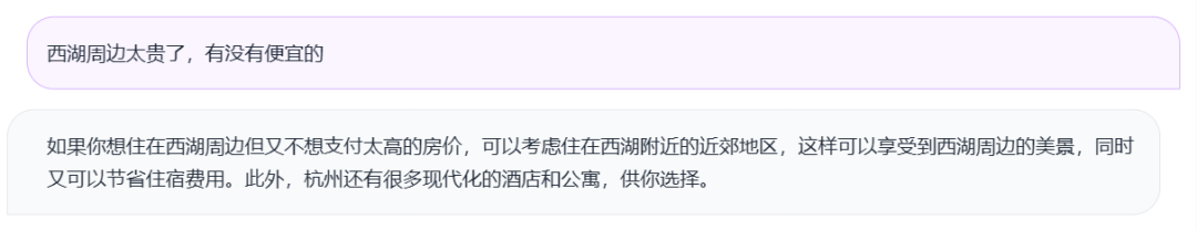 【大模型】开源且可商用的大模型通义千问-7B（Qwen-7B）来了