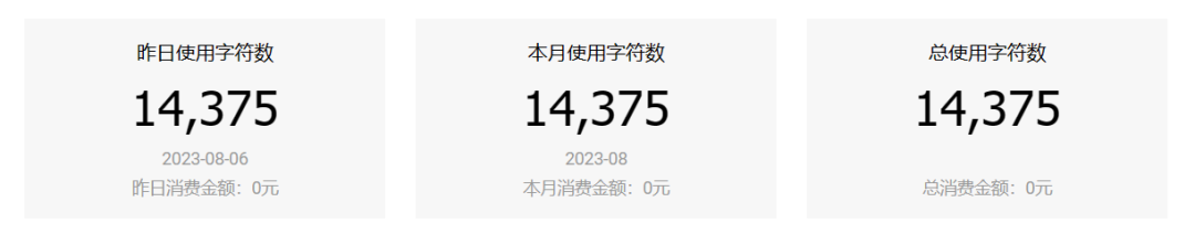 推荐一款好用的免费翻译 API——百度翻译