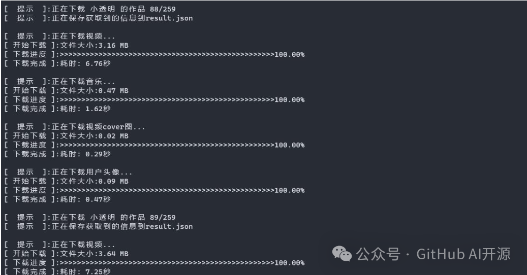 抖音批量下载工具，去水印，支持视频、图集、合集、音乐，免费使用！