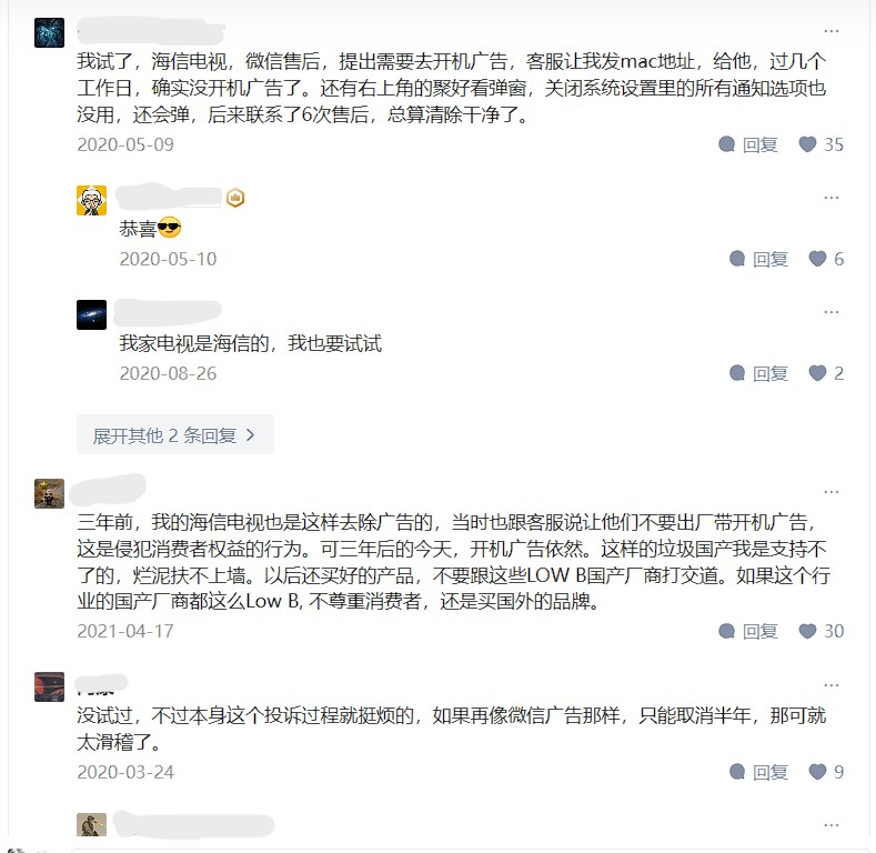 厌烦了智能电视开机广告,试试 potplayer+直播源,免广告看国内外所有电视节目 厌烦了智能电视开机广告,试试 potplayer+直播源,免广告看国内外所有电视节目