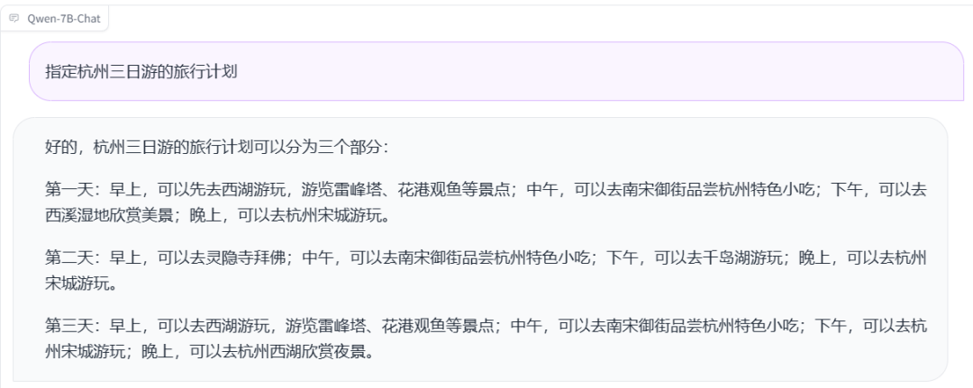 【大模型】开源且可商用的大模型通义千问-7B（Qwen-7B）来了