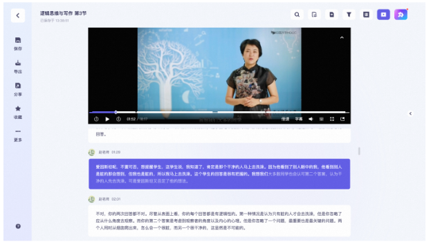 阿里云 AI 大模型“通义听悟”公测，每天自动获得自动两小时转写时长