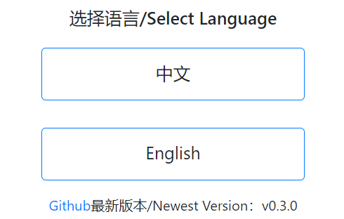 可视化爬虫软件，可以无代码图形化设计和执行的爬虫任务，小白也能轻松开发爬虫