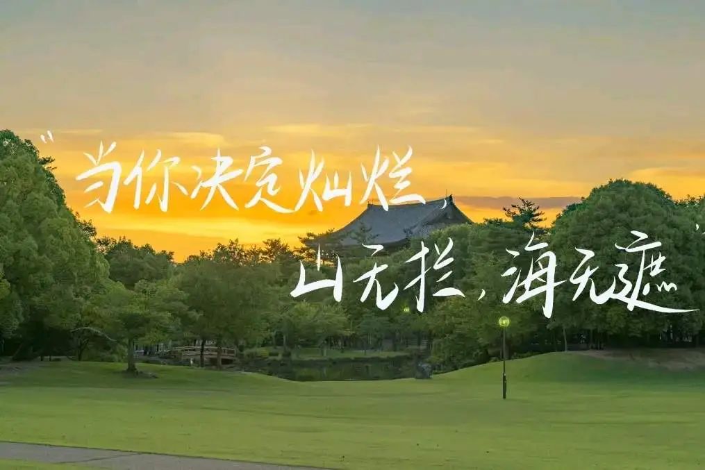 很正确的一段话 很正确的一段话