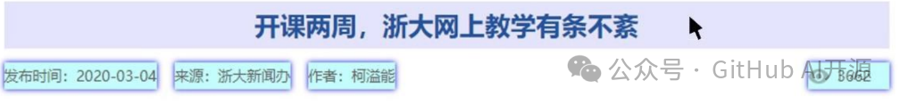 可视化爬虫软件，无代码图形化设计爬虫任务，小白也能轻松开发爬虫
