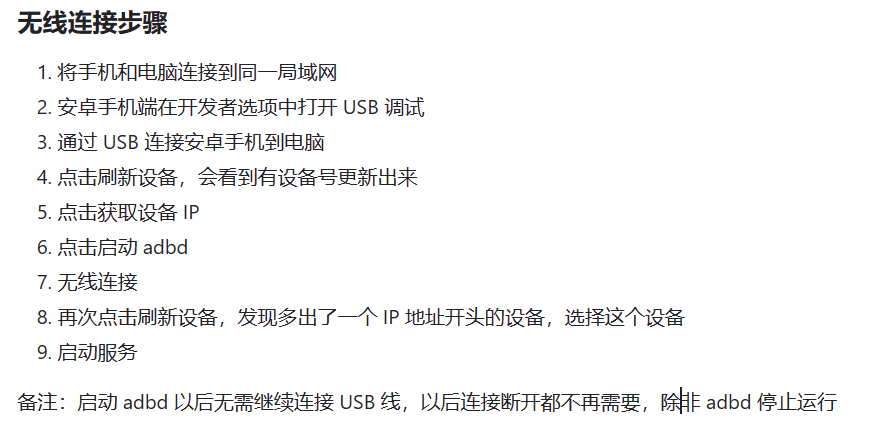 15K start! 一款开源且免费的手机电脑投屏工具