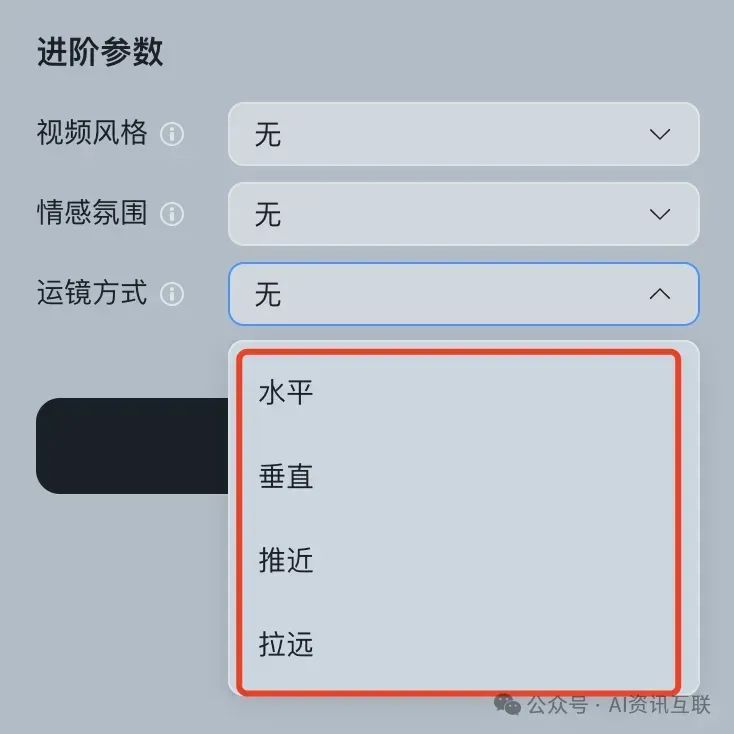 【极速体验】智谱 AI 发布清影:30 秒生成高清视频,免费不限次使用!真的这么牛? 【极速体验】智谱 AI 发布清影:30 秒生成高清视频,免费不限次使用!真的这么牛?