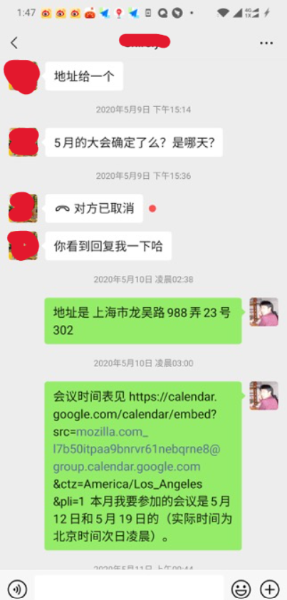 著名开源贡献者贺师俊在 GitHub 公开与 360 的劳动争议诉讼