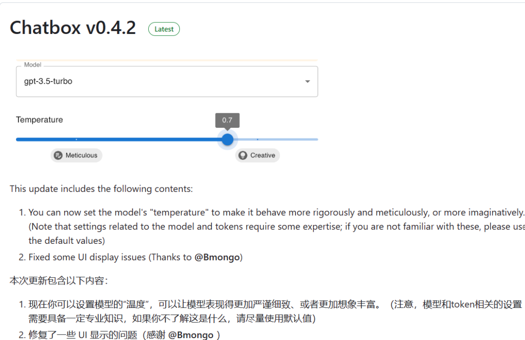 开源的 ChatGPT 桌面应用，Prompt 的调试与管理工具，支持 Windows、Mac 和 Linux