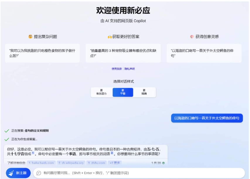 GitHub 热门项目合集：必看的 chaptGpt 开源项目