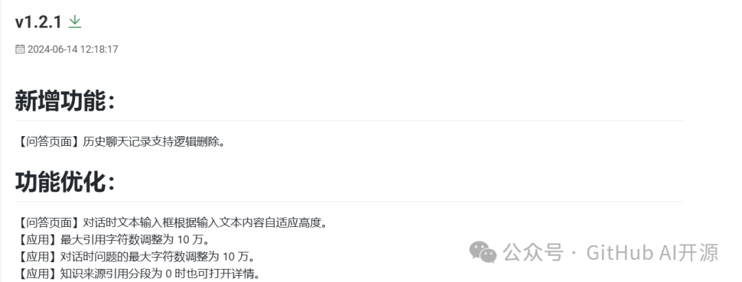 基于大语言模型的知识库问答系统，开箱即用，免费使用