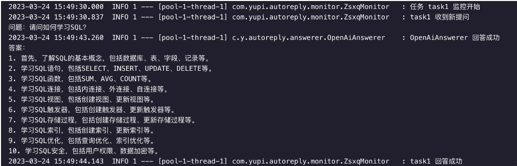 AI 自动回复工具，支持定义监控平台和 ChatGPT 自动回答