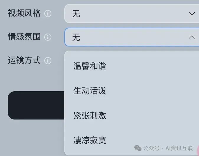 【极速体验】智谱 AI 发布清影:30 秒生成高清视频,免费不限次使用!真的这么牛? 【极速体验】智谱 AI 发布清影:30 秒生成高清视频,免费不限次使用!真的这么牛?