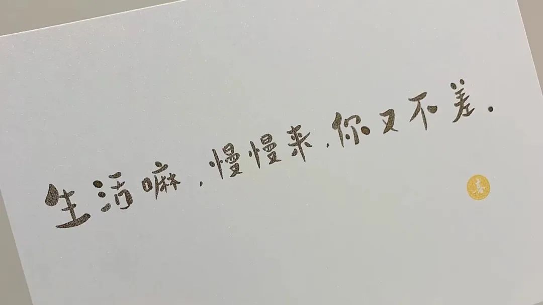 很通透的一段话 很通透的一段话