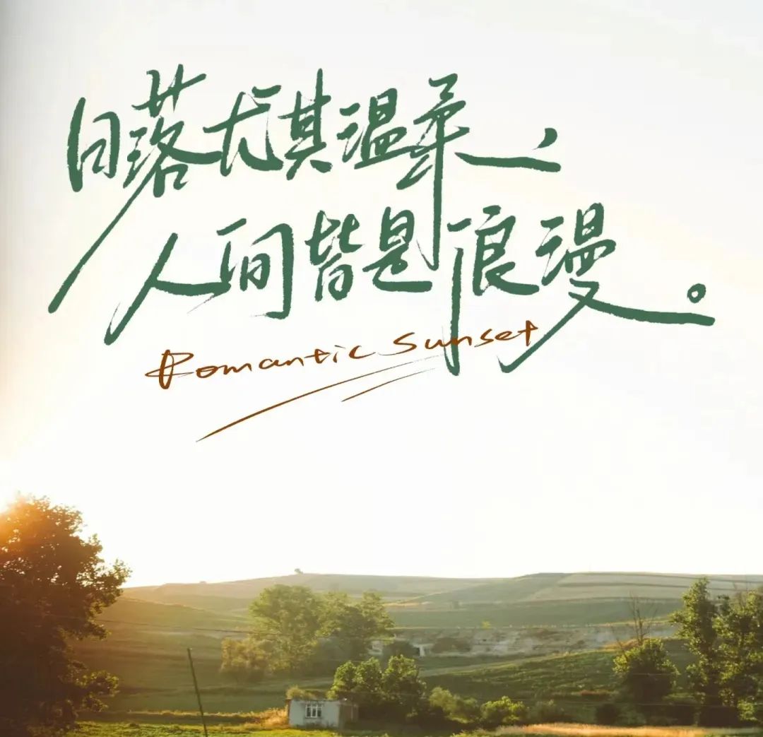 很豁达的一段话