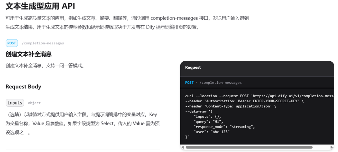 ChatGpt 发展新方向：简单易用的 LLMops 开发平台，解锁 GPT 语言模型的全部潜力，快速创建 GPT 应用