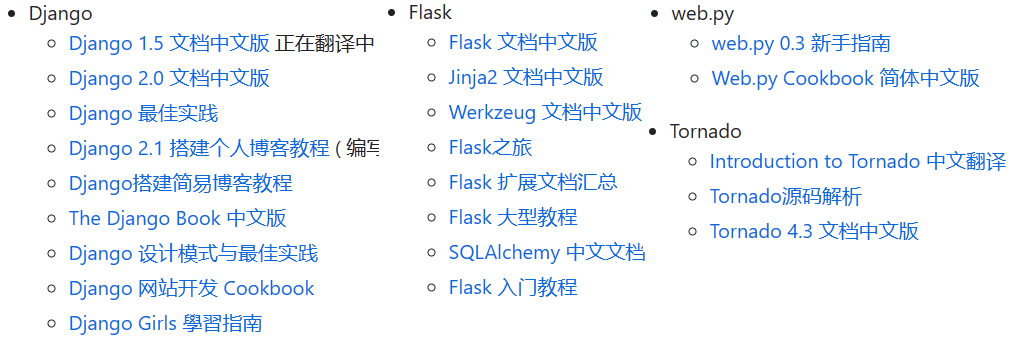 免费的计算机编程类中文书籍